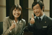 【中国の反応】なんなら『半沢直樹』より好き！『リーガル・ハイ』が楽しみすぎる中国人
