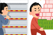 韓国人「ついこの前まで日本不買運動をしてましたが今思えばあれは本当にくだらなかったです」