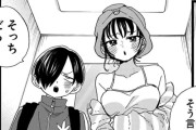 海外の反応【僕の心のヤバイやつ】155話 感想：男女2人、親不在お家デート、何も起きないはずがなく…