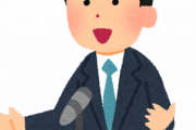 【韓国の反応】ユン大統領の支持率が急落…日本メディアも心配？…韓国人「日本国民を愛する大統領」「恥ずかしいわぁ」