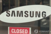 外国人投資家の韓国株式の売却止まらず、サムスン電子株式も1兆5000億ウォン売られてしまう＝韓国の反応