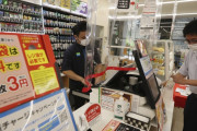 日本在住中国人「レジ袋が有料になってから店員との会話がヤバい…昨日のコンビニ店員との会話がコチラ」　中国の反応