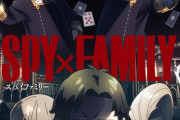 海外の反応アニメ【SPY×FAMILY Season2】第29話感想「本当の子供らしく振舞うのが素晴らしいよなぁ」