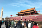 韓国人「中国が世界の人々に嫌われている理由は何なのか？」