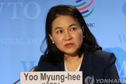 韓国人「ユ・ミョンヒ本部長がWTO事務総長選挙で第2ラウンド進出！」→「日本の妨害工作さえ乗り越えれば勝利出来る！」　韓国の反応