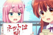 【海外の反応】まちカドまぞく2丁目3話 シャミ子より先に桃とお風呂に入るご先祖