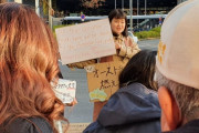 オーストラリア人「日本ありがとう」 日本でオーストラリア火災のチャリティが行われていると話題に