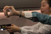 韓国人「大韓航空乗務員の暴動鎮圧レジェンドｗｗｗｗｗ」