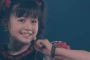 最もメタルじゃないBABYMETALの曲はなんだと思う？　【海外の反応】
