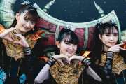 【海外】BABYMETALのような、世界的なフェスティバルでより人気のあるアーティストを後押しするには何が必要？
