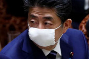 【韓国の反応】日本の安倍元首相、「ユン大統領、韓日協力の重要性を理解。関係改善の機会」…韓国の反応「関係改善ではなく一方的な屈辱。/反省と謝罪のない日本との関係改善はない。」