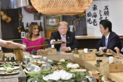 【韓国の反応】1食2,000万ウォン、トランプ接待に4日間で4億ウォン…韓国の反応「消費ではなく投資。成功するか失敗するか分からない。」