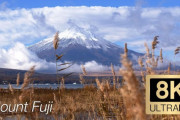 海外「なぜ富士山が多くの芸術作品に影響を与えたのか分かった」富士山を撮影した8K動画に反響（海外の反応）