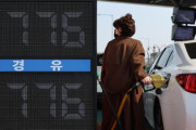 韓国人「価格上限制のせいでガソリン価格が上がった！」→「たった10ウォンで大騒ぎするな」