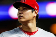 【海外の反応】大谷翔平がエ軍と日本人最高の1年43億円で電撃合意！「史上最高のバーゲン価格」