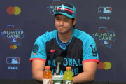 【海外の反応】大谷翔平が語ったオールスターで印象に残った選手【MLB】