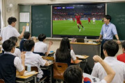 韓国人「授業中にW杯観戦を許可した教師を捜し出せ」校長の怒号に生徒が反発！