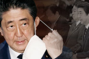 【韓国の反応】安倍首相、公式辞意表明