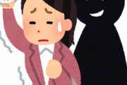 海外「なぜ日本人は痴漢をやめられないの？」→日本だけの問題じゃないだろ・・・