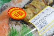 海外「愚か」日本で万引きで逮捕された83歳女性の手口（海外の反応）