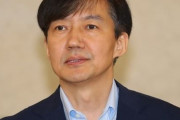 韓国人「文在寅大統領がチョ・グク氏を法務部長官に任命！」→韓国野党「文政府は終わった」と反発！　韓国の反応