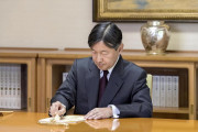 日本の天皇陛下が「エリザベス女王の国葬」で特別扱いを固辞して海外で大ニュースに！【タイ人の反応】
