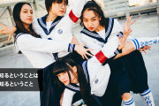 韓国人「最近YOUTUBEショートでよく見る生徒会長を中心に作ったような日本のガールズグループについて」