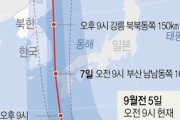 【韓国の反応】台風ハイシェン、日本列島の南西部に接近…最大瞬間風速70m…韓国人「ハイシェン、もうちょい右に行ってくれないかな？」「日本をきれいさっぱり掃いちゃって。」