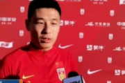中国代表エース「日本の強さは僕らを上回っていて、その差は認識している」→中国「戦力差が大きすぎる」【海外の反応】