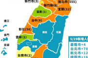 台湾人「まだ地方はコロナ検査してない。検査しなければ感染者はでない、これが台湾の防疫」
