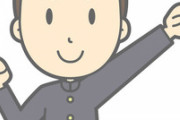 とある東京の中学生と1日過ごしてみました→「高校生になったらハーレムを作るんだろうな」「彼らは最高のファッションを持っている」海外の反応