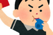 海外「なんか申し訳ない！」日本の金メダルを奪った中国人審判に海外が仰天