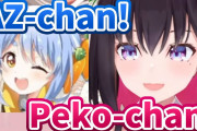 兎田ぺこら、AZKiのことをやっとアズちゃんと呼べるようになる！【ホロライブ】