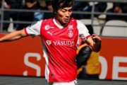 フランス人「上手すぎる」日本代表MF中村敬斗、圧巻ゴール！別格の個人技から今季2点目に現地サポが絶賛！【海外の反応】
