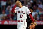 大谷翔平の力投を台無しにしたエ軍衝撃の守備に全米騒然！←「解散しろ！」（海外の反応）