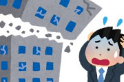 海外「大好きだからね！」日本を全力で助けようとするフランスの人たちに海外が大喜び