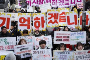 韓国人「反日デモのレジェンドはこれだと思う」