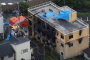 京アニ放火殺人に死刑判決　海外アニメファンの反応