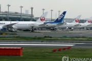 金浦-羽田路線、29日から運航再開＝韓国の反応