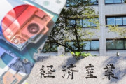 【韓国の反応】半導体輸出規制品目を一部緩和、韓国人「それでも国産化！」