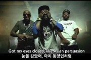 【動画あり】韓国人「韓国人が激怒！」アメリカ人有名ラッパーが韓国人を侮辱！歌詞に「俺の目は韓国人の様に見える」と書き韓国で炎上！　韓国の反応