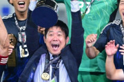 韓国人「相手チームに敬意を示す文化森保監督の言葉に感動！“強くしてくれてありがとう”と語った日本監督」