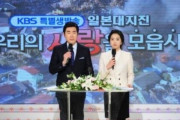 韓国人「日本人は盗人猛々しいですね」日本人が韓国人の善意を裏切り、恩を仇で返した事件がこちら‥　韓国の反応