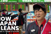 日本の駅や公衆トイレの清掃員に海外から称賛の声！！外国人「日本人の仕事ぶりを見習いたい」