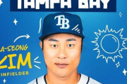韓国人「大谷のプレゼントが豪華すぎる…」キム・ハソンは何を贈るのか？　韓国の反応