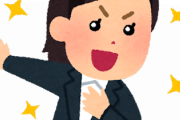 韓国、ト ルコとGSO MIAを結ぼうとする