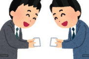 海外「あるべき姿！」日本との交渉を最重視するトランプ大統領に海外が大騒ぎ