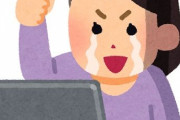 韓国人「ソンフンミンさん、メッシと肩を並べる」→「うおおおお！！！」