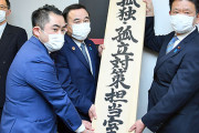 外国人「日本で孤独担当大臣という新しい役職が出来たらしいぞ！」