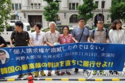 【韓国の反応】日本、徴用企業の資産を売却した際は関税引き上げ・送金中断検討